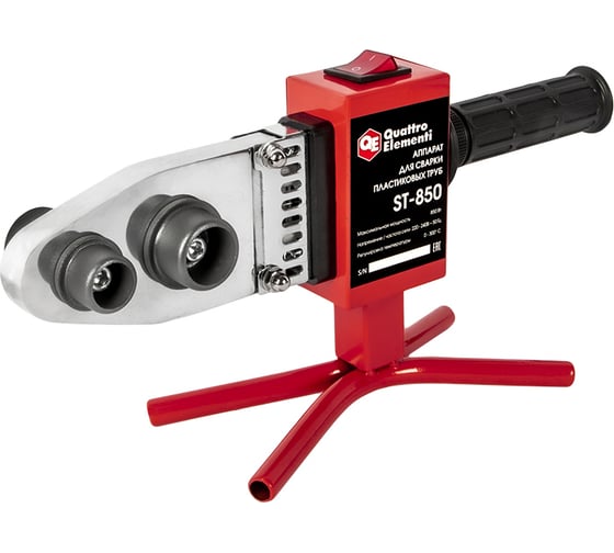 Изображение товара Сварочный аппарат для пластиковых труб QUATTRO ELEMENTI ST-850 850 Вт, насадки 20-32 мм, кейс 793-329