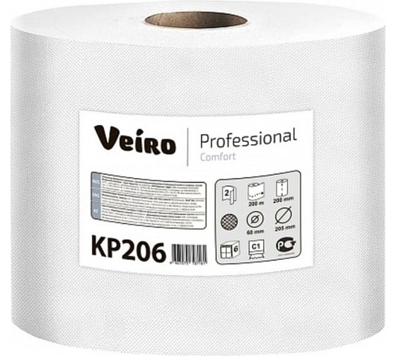 Изображение товара Полотенца бумажные для рук VEIRO PROFESSIONAL KP206 Comfort с центральной вытяжкой, двуслойные, 6 рулонов 22761