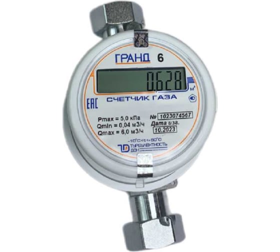 Изображение товара Счетчик газа Гранд 6 Б/К G3/4" РОССИЯ grand6 НФ-00052396