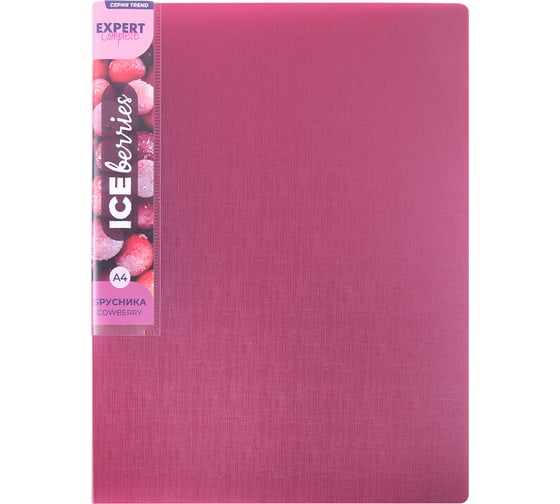Изображение товара Папка с металлическим прижимом Expert Complete A4 700 мкм 20 мм лён 1 шт. Trend ICEberries брусника ECAPP070 759180