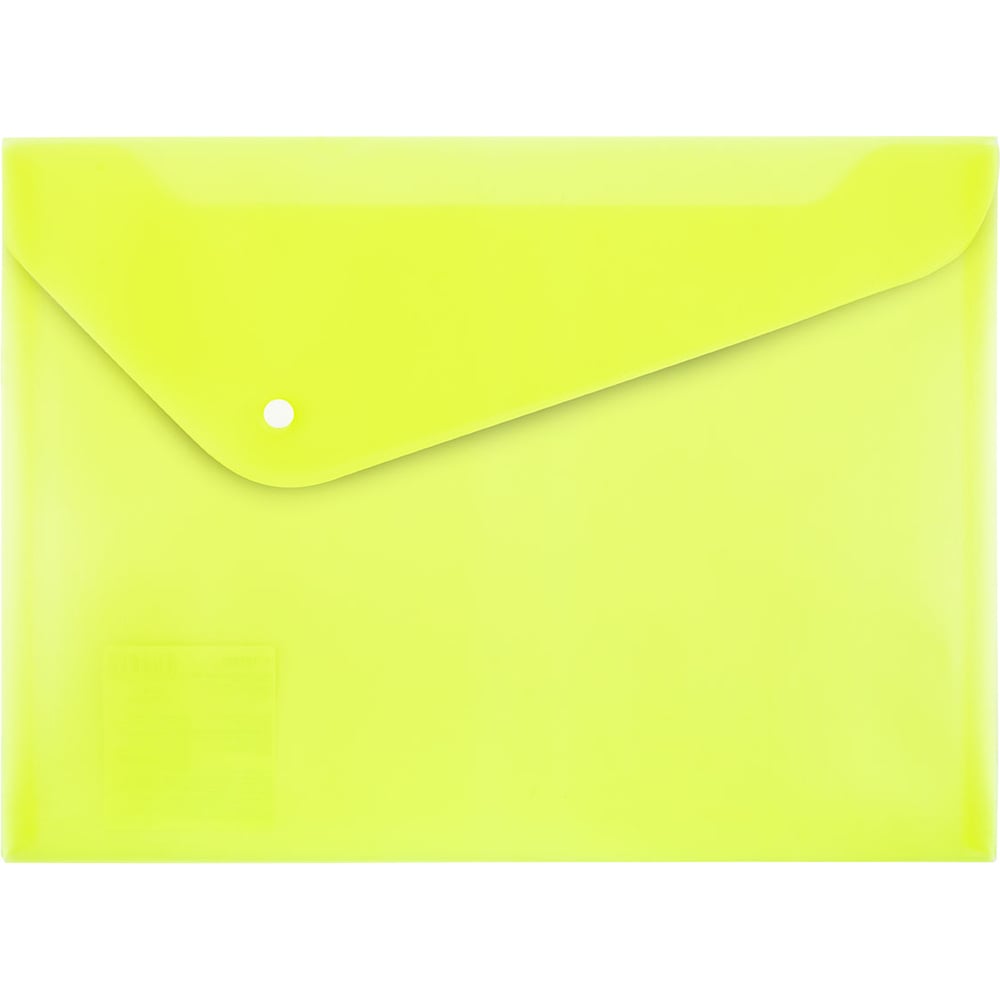 Изображение товара Папка-конверт Expert Complete 20 шт. A4 желтый 180 мкм волокно Trend NEON EC211130009