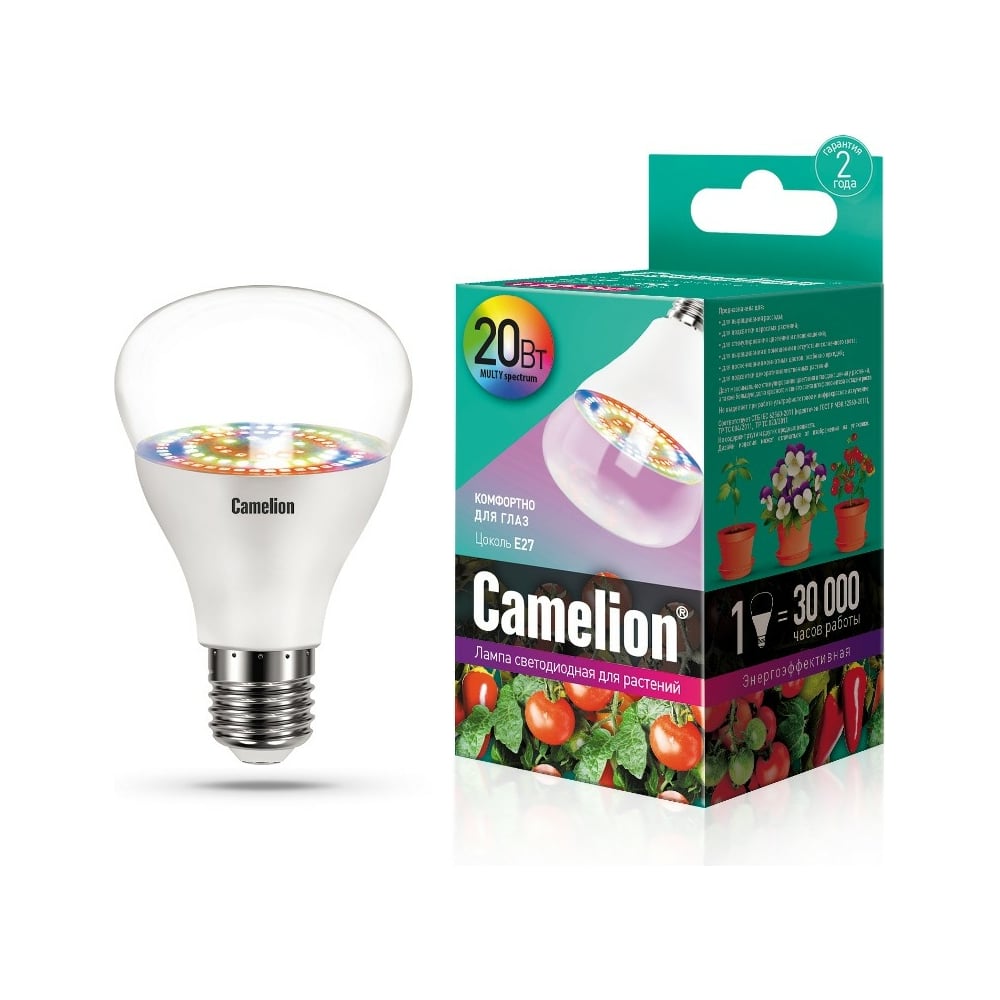 Светодиодная лампа для растений Camelion лампа галогенная 40вт капсула g9 3000к 240в прозр camelion 5553