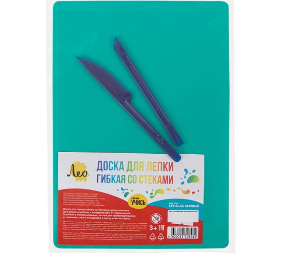 Изображение товара Доска для лепки гибкая со стеками Лео LPDS-A5 зеленый 729687