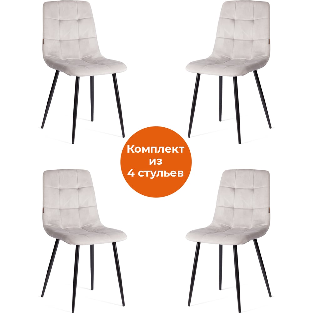Изображение товара Комплект стульев Tetchair CHILLY из велюра и металла, 4 шт.