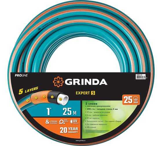 Изображение товара Поливочный пятислойный шланг GRINDA PROLine EXPERT 1", 25 м, 25 атм 429007-1-25
