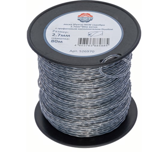 Изображение товара Леска для газонокосилки серебро, 2.7 мм, 80 м, витая с графитовым наполнителем TORGWIN S26970