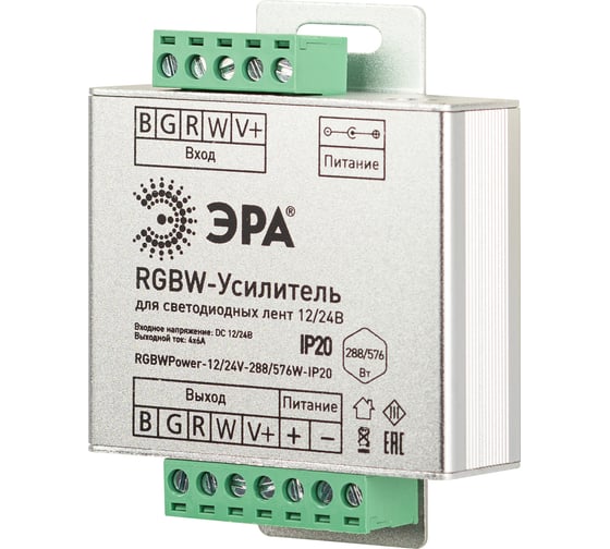 Изображение товара Усилитель сигнала ЭРА RGBWPower 12/24V288/576WIP20 Б0061117