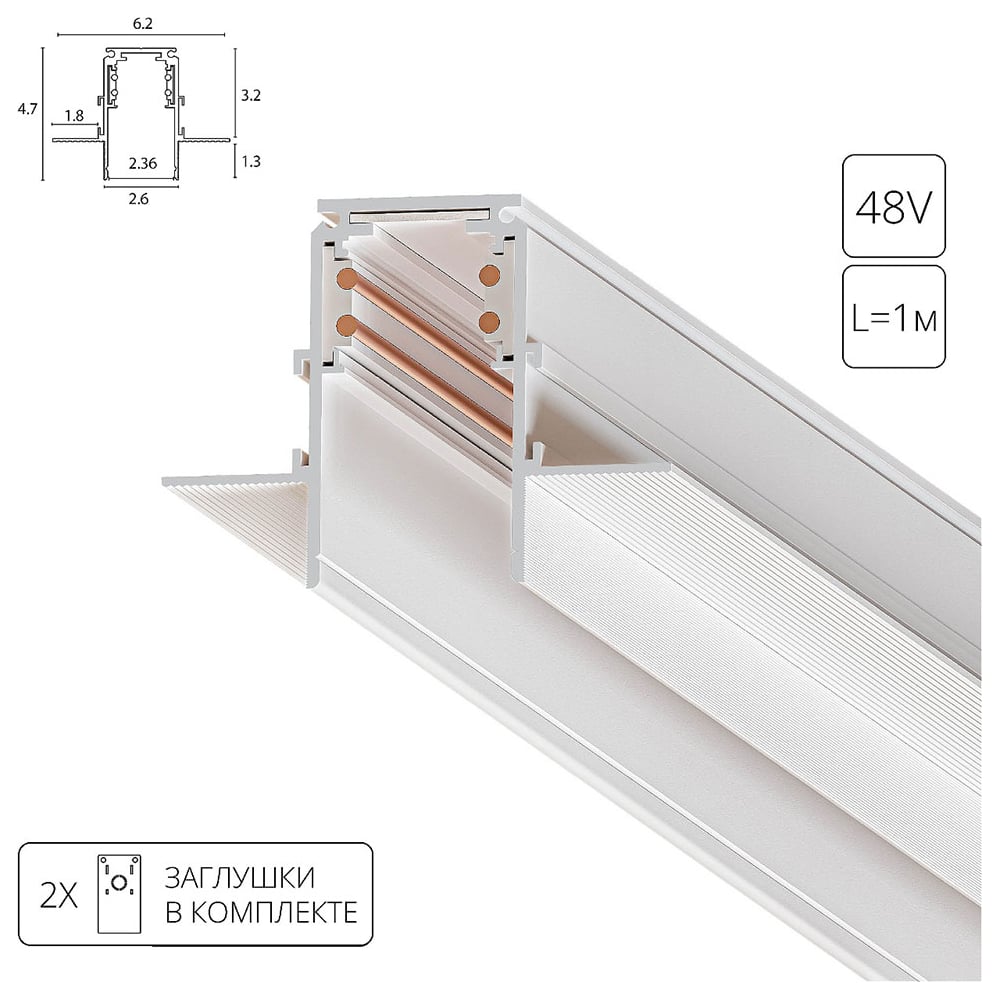 Изображение товара Магнитный шинопровод ARTE LAMP LINEA-ACCESSORIES A473333 3м алюминий белый
