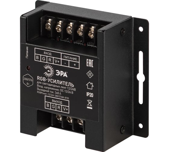 Изображение товара Усилитель сигнала ЭРА RGBPower 12/24V288/576WIP20 Б0061116