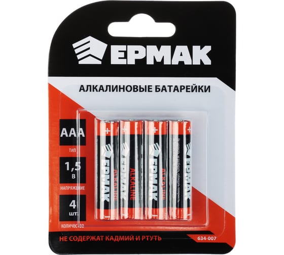 Изображение товара Батарейки ЕРМАК 4шт, тип AAA, "Alkaline" щелочная, BL 634-007