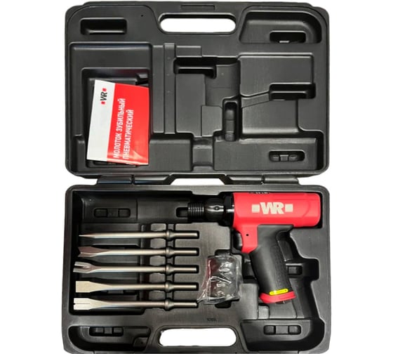 Изображение товара Пневматический отбойный молоток 3800 об/мин WR Wurth 17037121  092    1