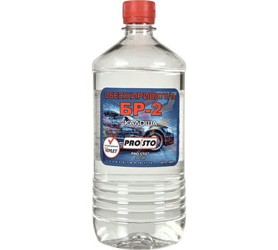 Изображение товара Обезжириватель PRO.STO БР-2, 1 л, Нефрас ТУ38.401-67-10 003-00004