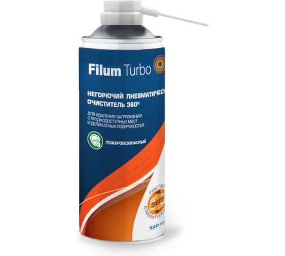 Изображение товара Негорючий пневматический очиститель Filum Turbo 520мл FL-CLN-Air520F