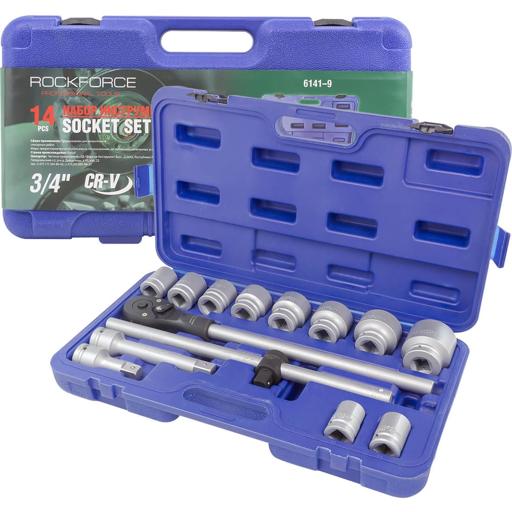 Изображение товара Набор торцевых головок Rockforce 3/4DR 12-гранных, 22-50мм, 14 предметов RF-6141-9(17402)