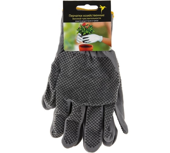 Изображение товара Перчатки хозяйственные защитные высокой чувствительности Аккурат v042792