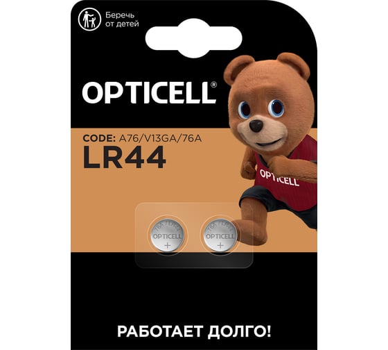 Изображение товара Батарейки Opticell Specialty LR44 2шт 5060006