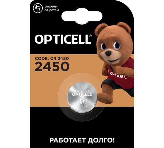 Изображение товара Батарейка Opticell Specialty 2450 1шт 5060010