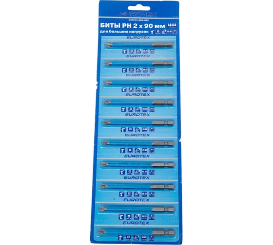Изображение товара Биты для больших нагрузок (10 шт, PH2x90 мм) ЕUROTEX 031514-090-002