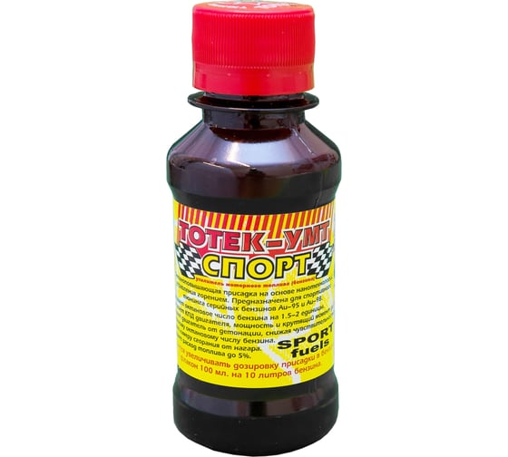 Изображение товара Усилитель моторного топлива (бензина) ТОТЕК УМТ-СПОРТ на 20л, 0.1л UMTS01020