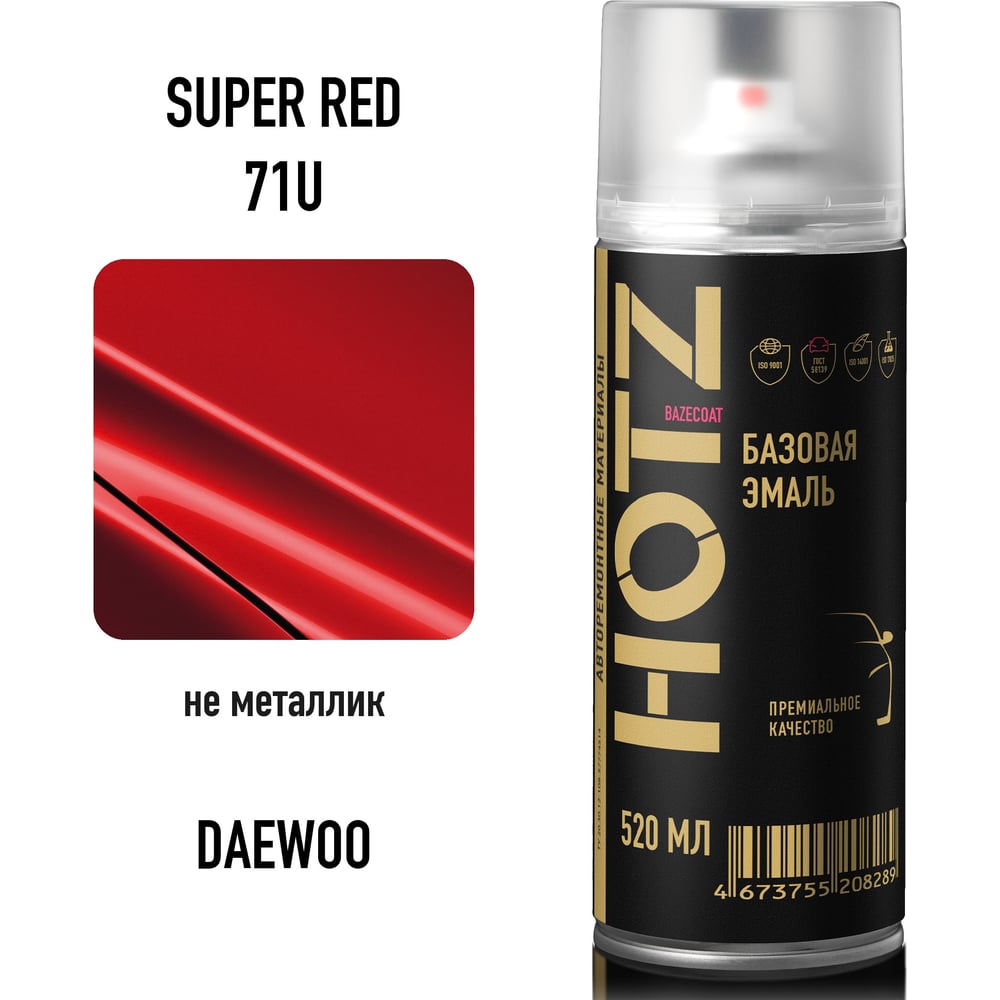 Изображение товара Аэрозольная краска HOTZ Daewoo Super Red 71U 520 мл автоэмаль базовая metallic