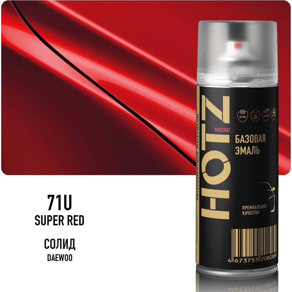 Изображение товара Аэрозольная краска HOTZ "Daewoo Super Red 71U", 1K базовая автомобильная ремонтная автоэмаль, металлик, 520 ml 4673755216673
