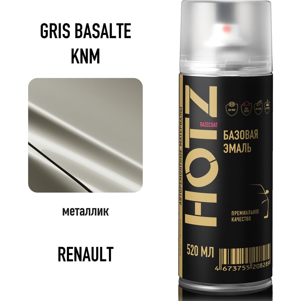 Изображение товара Аэрозольная краска HOTZ "Renault Gris Basalte KNM", 1K базовая автомобильная ремонтная эмаль, металлик, 520 ml 4673755215881
