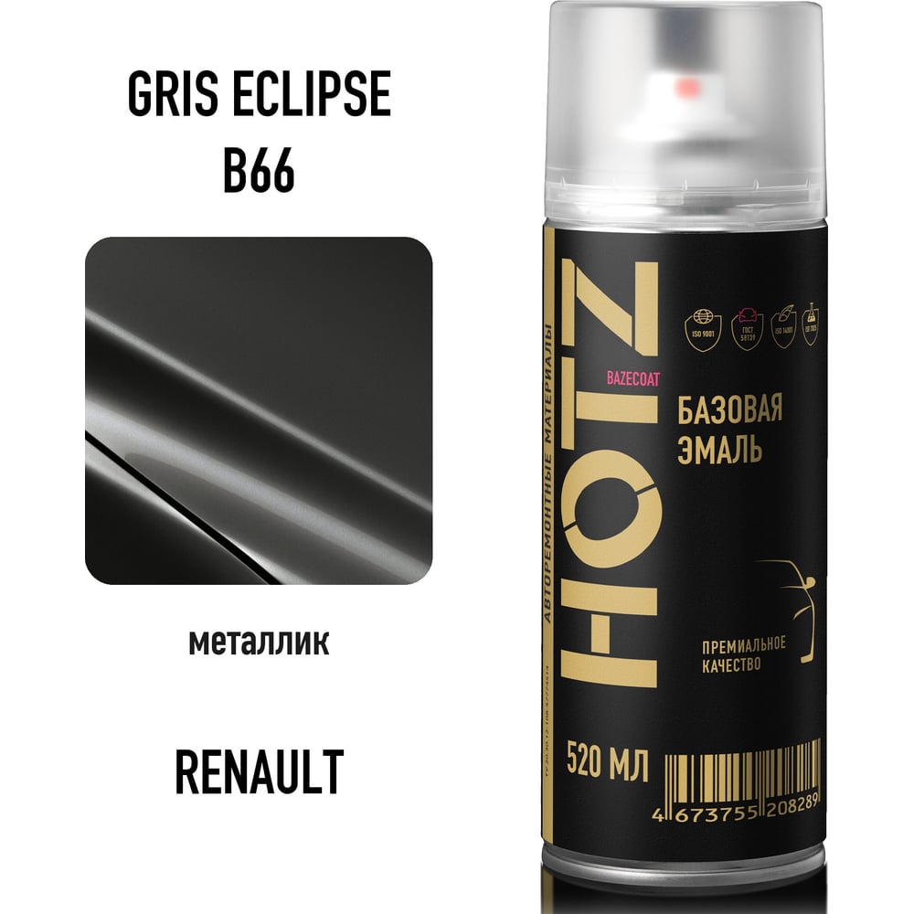 Изображение товара Аэрозольная краска HOTZ Renault Gris Eclipse B66 520 мл для кузовных работ