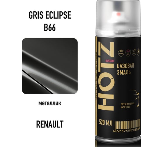 Изображение товара Аэрозольная краска HOTZ "Renault Gris Eclipse B66", 1K базовая автомобильная ремонтная автоэмаль, металлик, 520 ml 4673755215935