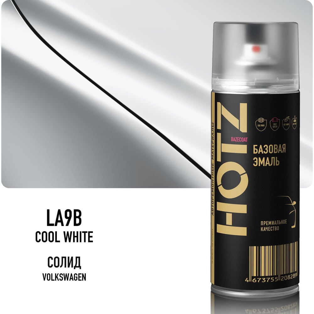 Аэрозольная краска HOTZ "Volkswagen Cool White LA9B", 1K базовая автомобильная ремонтная автоэмаль, металлик, 520 ml 4673755216079