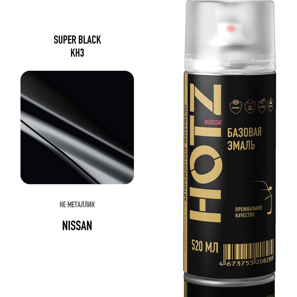 Изображение товара Аэрозольная краска HOTZ "Nissan Super Black KH3", 1K базовая автомобильная ремонтная эмаль, металлик, 520 ml 4673755216710 Изображение товара Аэрозольная краска HOTZ "Nissan Super Black KH3", 1K базовая автомобильная ремонтная эмаль, металлик, 520 ml 4673755216710