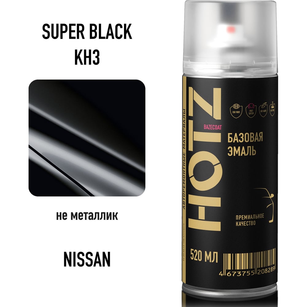 Изображение товара Аэрозольная краска HOTZ "Nissan Super Black KH3", 1K базовая автомобильная ремонтная эмаль, металлик, 520 ml 4673755216710 Изображение товара Аэрозольная краска HOTZ "Nissan Super Black KH3", 1K базовая автомобильная ремонтная эмаль, металлик, 520 ml 4673755216710
