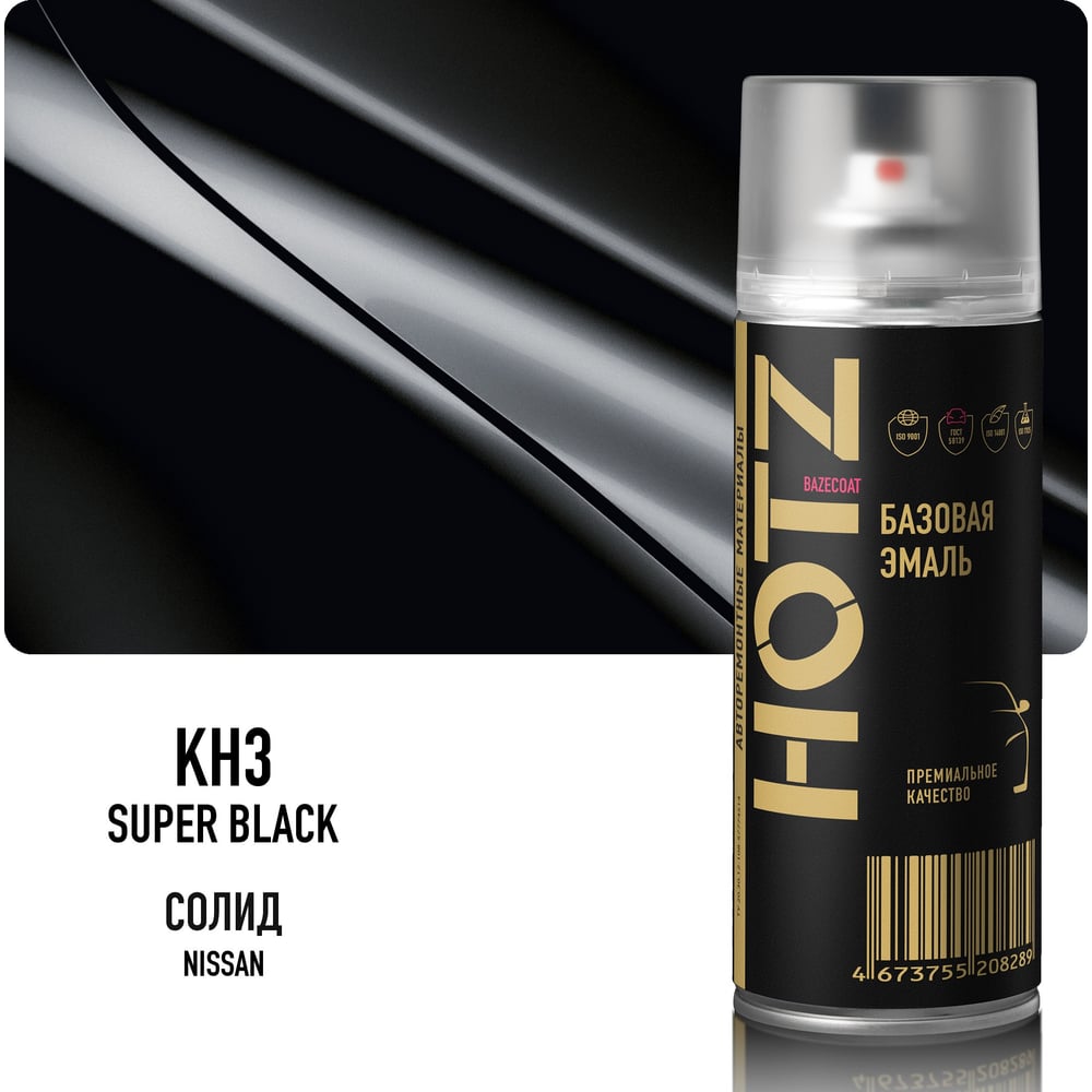 Изображение товара Аэрозольная краска HOTZ "Nissan Super Black KH3", 1K базовая автомобильная ремонтная эмаль, металлик, 520 ml 4673755216710 Изображение товара Аэрозольная краска HOTZ "Nissan Super Black KH3", 1K базовая автомобильная ремонтная эмаль, металлик, 520 ml 4673755216710