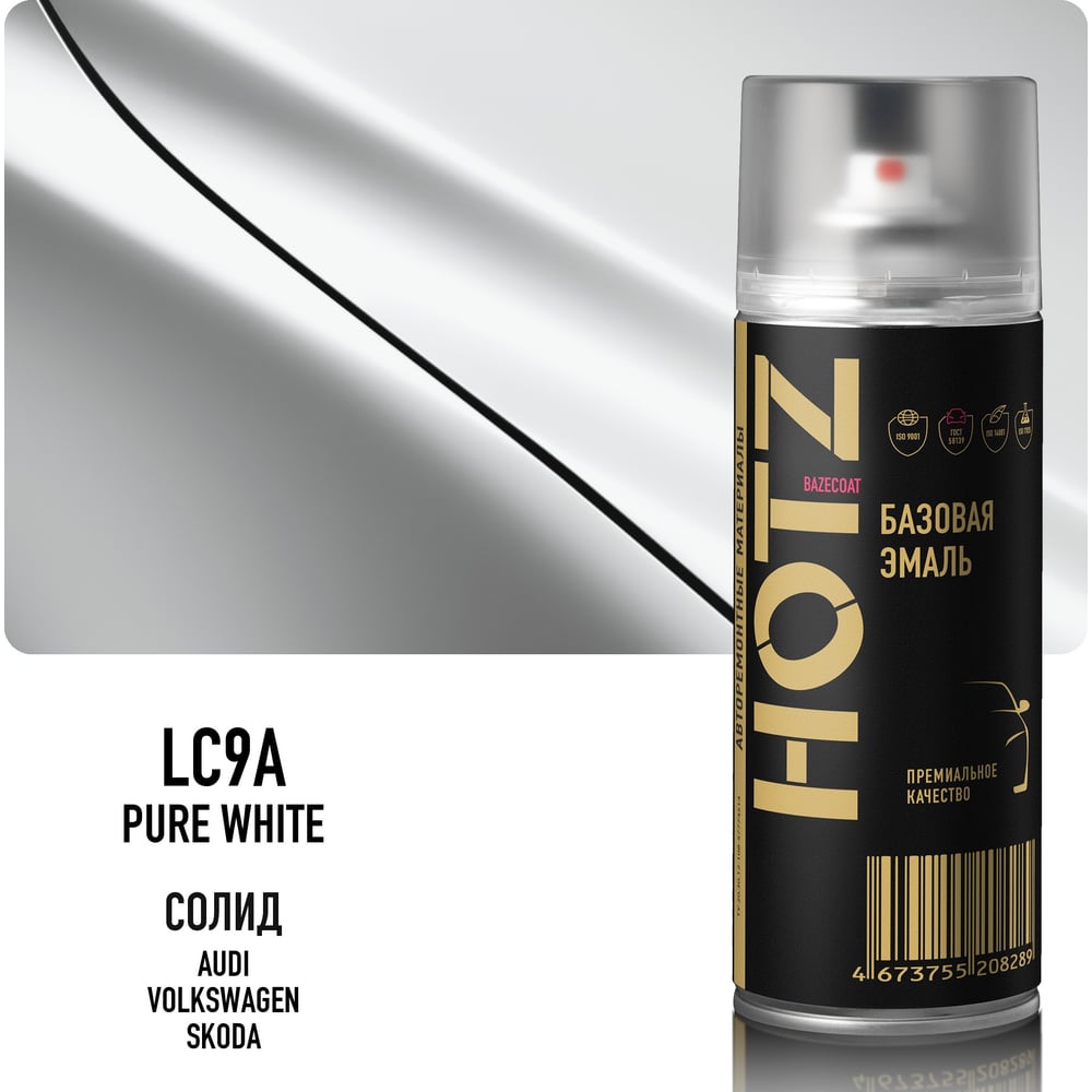 Аэрозольная краска HOTZ "Volkswagen/Skoda Pure White LC9A", 1K базовая автомобильная ремонтная эмаль, металлик, 520 ml 4673755216086