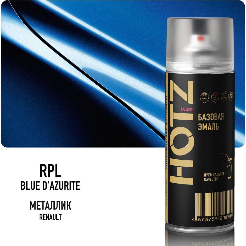 Изображение товара Аэрозольная краска HOTZ "Renault Blue D'Azurite RPL", 1K базовая автомобильная ремонтная автоэмаль, металлик, 520 ml 4673755215836 Изображение товара Аэрозольная краска HOTZ "Renault Blue D'Azurite RPL", 1K базовая автомобильная ремонтная автоэмаль, металлик, 520 ml 4673755215836