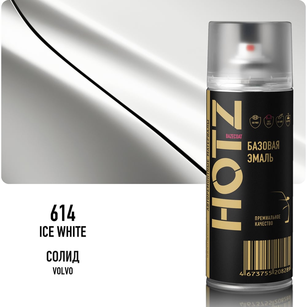 Изображение товара Аэрозольная краска HOTZ "Volvo Ice White 614", 1K базовая автомобильная ремонтная автоэмаль, металлик, 520 ml 4673755216147