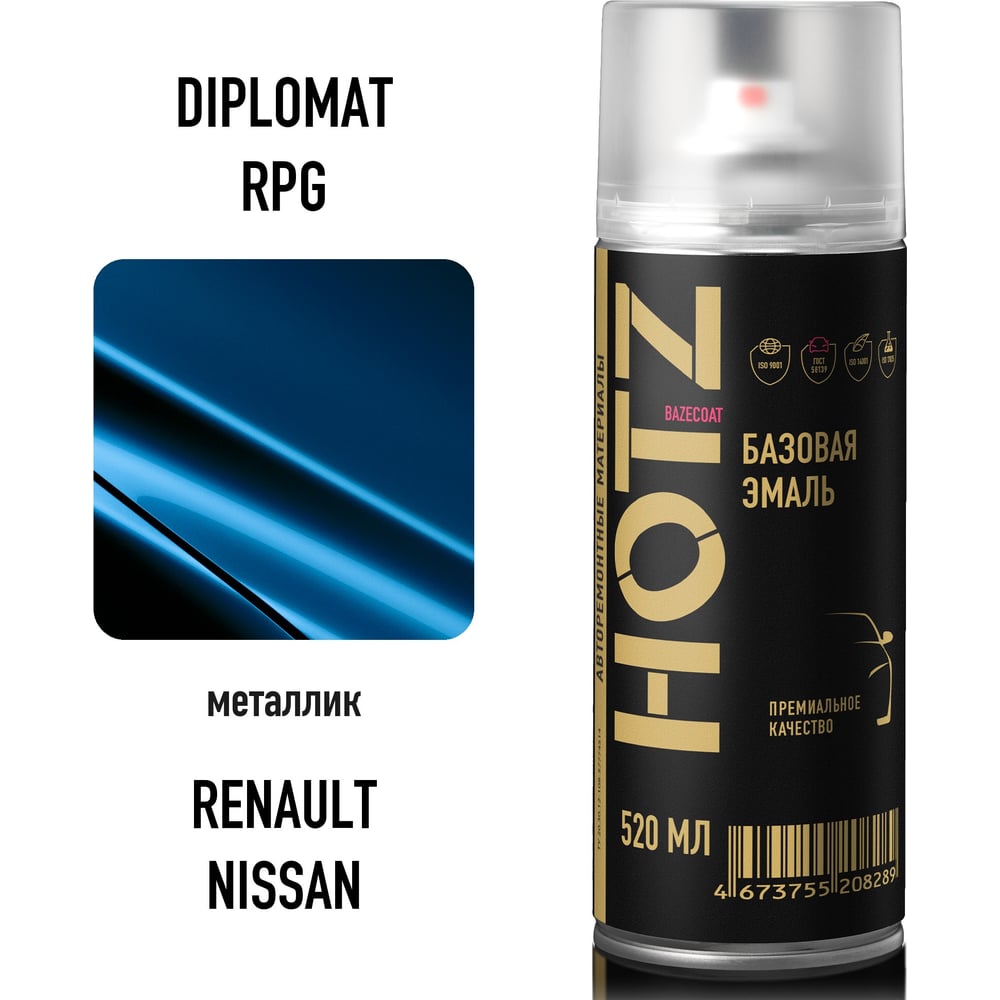 Изображение товара Аэрозольная краска HOTZ Renault/Nissan Diplomat RPG 520 мл автоэмаль металлик профессиональная