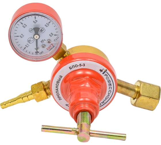 Изображение товара Редуктор пропановый БПО-5-3 Профессионал 70301