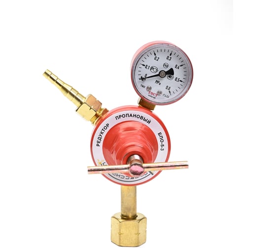 Изображение товара Редуктор пропановый БПО-5-3 Профессионал 70301