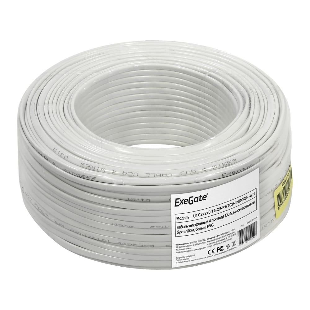 фото Телефонный кабель exegate 4 провода cca, многожильный, бухта 100м, белый, pvc 256751