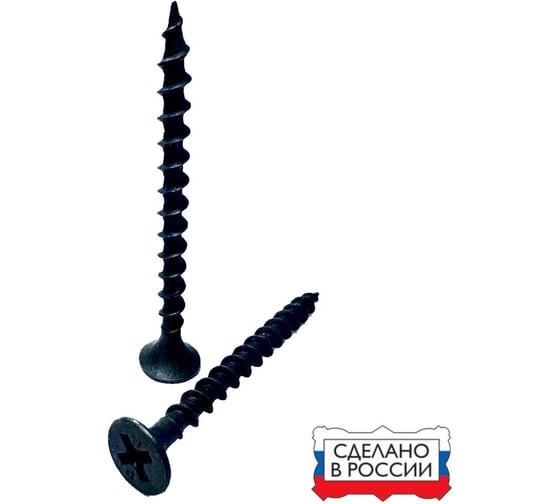 Изображение товара Саморез по дереву ЖЕСТЬ усиленный, черный (ГД) 3,5x55 мм, 13 шт. "Русский Саморез", европодвес УТ-00010826
