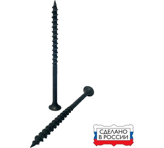 Изображение товара Саморез по дереву ЖЕСТЬ усиленный, черный (ГД) 4,2x70 мм, 10 шт. "Русский Саморез", европодвес УТ-00010827