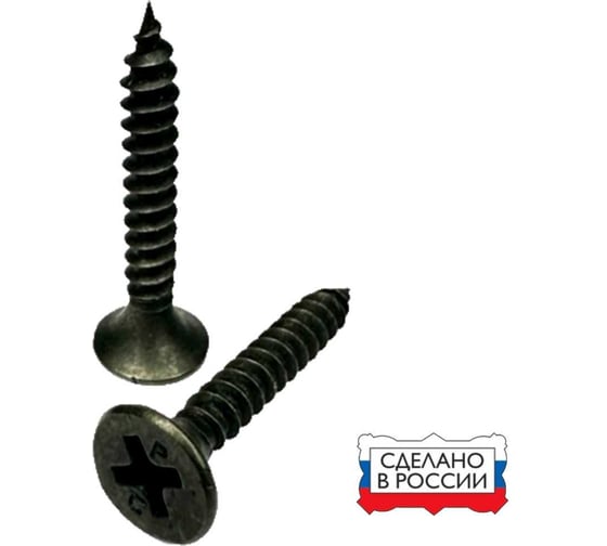 Изображение товара Саморез по металлу ЖЕСТЬ усиленный, черный (ГМ) 3,5x25 мм, 30 шт. "Русский Саморез", европодвес УТ-00010848