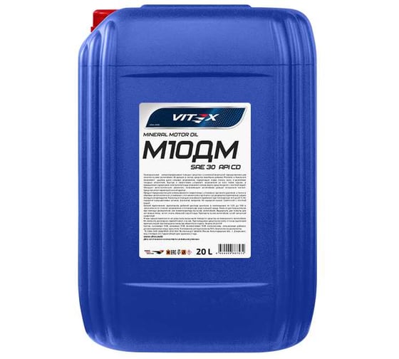 Изображение товара Масло VITEX М10ДМ 20 л v322806