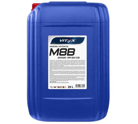 Изображение товара Масло VITEX М8В 20 л v323306