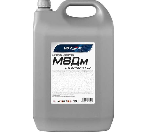 Изображение товара Масло VITEX М8ДМ 10 л v324505