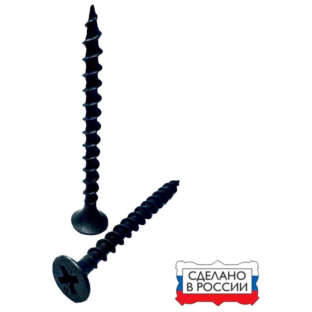 Изображение товара Саморез по дереву ЖЕСТЬ усиленный, черный (ГД) 3,5x41 мм, 25 шт. "Русский Саморез", европодвес УТ-00010823