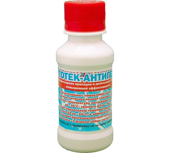 Изображение товара Присадка для дизельного топлива ТОТЕК Антигель-Д на 50 л, 0.1 л AG01050