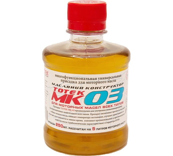 Изображение товара Зимняя присадка для масла ДВС ТОТЕК МК-03 на 5 л масла, 0.25 л MK03025