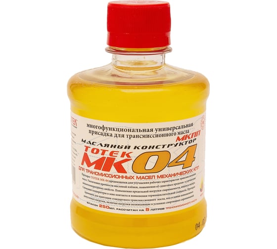 Изображение товара Присадка для масла МКПП и РЕДУКТОРОВ ТОТЕК МК-04 на 5 л масла, 0.25 л MK04025