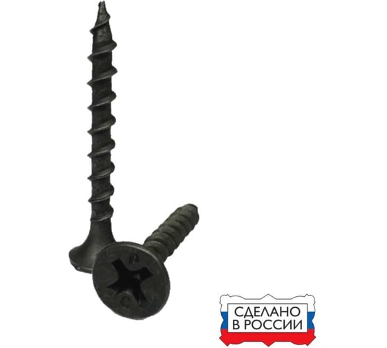 Изображение товара Саморез по дереву ЖЕСТЬ усиленный, черный (ГД) 3,5x32 мм, 30 шт. "Русский Саморез", европодвес УТ-00010821